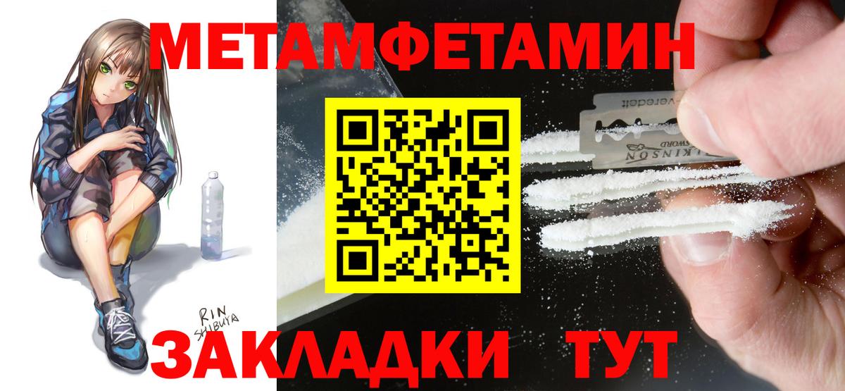 Железногорск  АМФ 98%  Амфетамин  Вход с VPN 