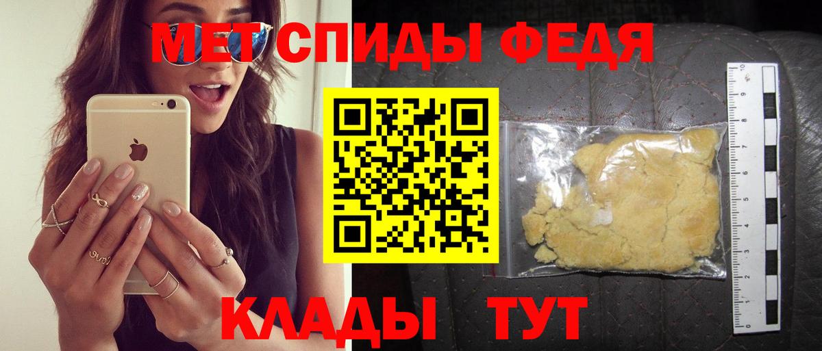 АМФ 97% Железногорск