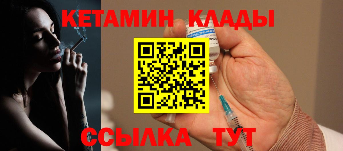 Железногорск  Каннабис  Вход с VPN  Кокаин  ГАШ  ЭКСТАЗИ  ГАШ  Меф МЯУ МЯУ кристаллы 