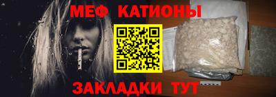 трава Мариинск