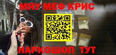 амфетамин Малгобек