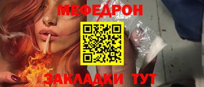 трава Мариинск