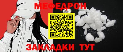 трава Мариинск