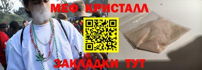 амфетамин Малгобек