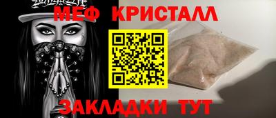 MESCALINE Малоярославец