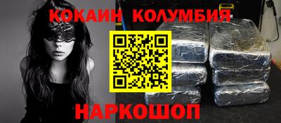 амфетамин Малгобек