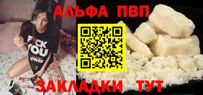 трава Мариинск