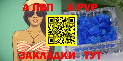 MESCALINE Малоярославец