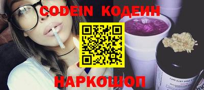MESCALINE Малоярославец