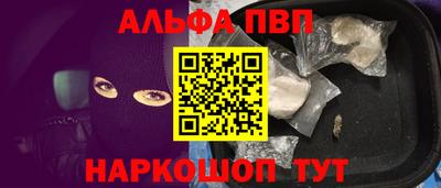 MESCALINE Малоярославец
