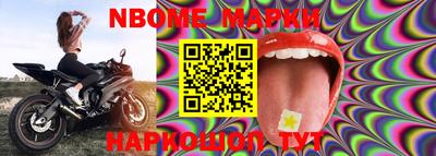 MESCALINE Малоярославец