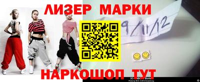 MESCALINE Малоярославец