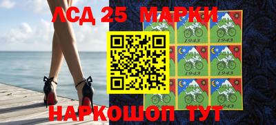 MESCALINE Малоярославец