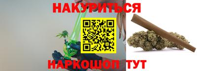 трава Мариинск