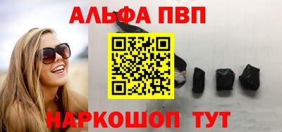 MESCALINE Малоярославец