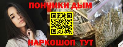 MESCALINE Малоярославец