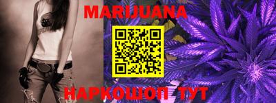 MESCALINE Малоярославец