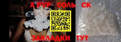 трава Мариинск