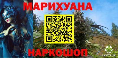 трава Мариинск