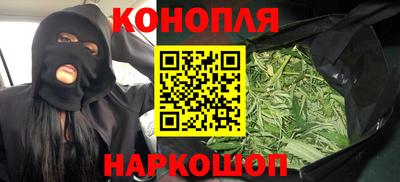 трава Мариинск