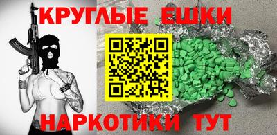 амфетамин Малгобек