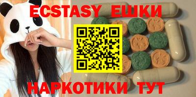 трава Мариинск