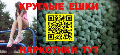 MESCALINE Малоярославец