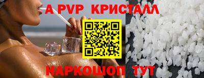 трава Мариинск