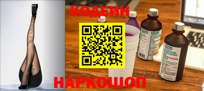 MESCALINE Малоярославец