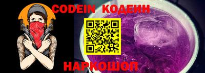 MESCALINE Малоярославец