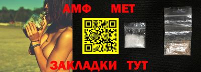 амфетамин Малгобек