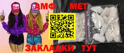 MESCALINE Малоярославец