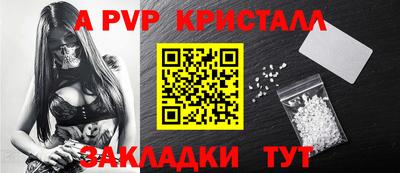 амфетамин Малгобек