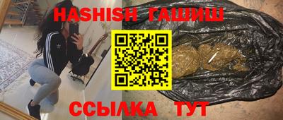 трава Мариинск