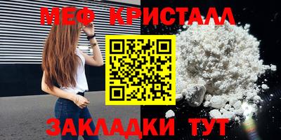 MESCALINE Малоярославец