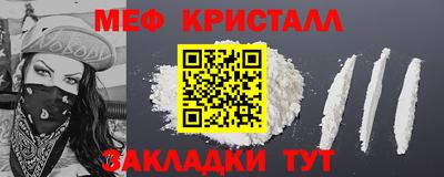 трава Мариинск