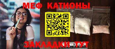 трава Мариинск