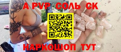 амфетамин Малгобек