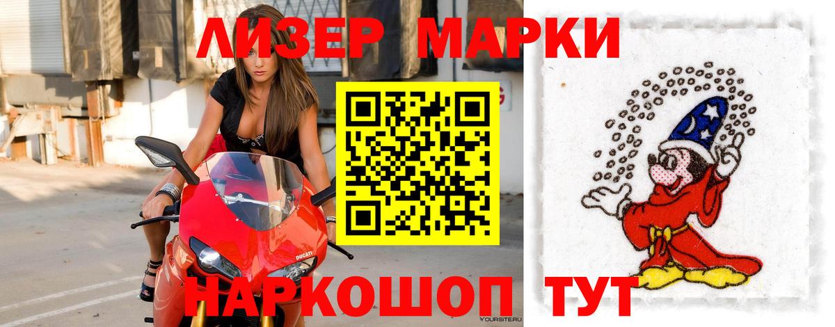 LSD-25 экстази ecstasy  LSD-25 экстази ecstasy  Вход с VPN  Железногорск 