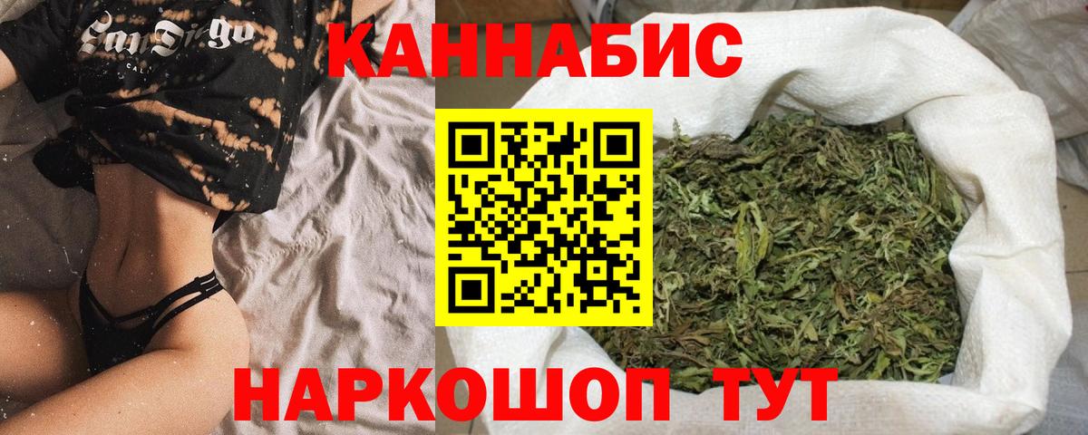Шишки марихуана OG Kush Железногорск