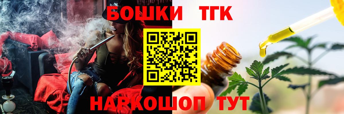 Канабис ГИДРОПОН  Бошки марихуана MAZAR  Бошки Шишки семена  Вход с VPN  МАРИХУАНА MAZAR  Железногорск 